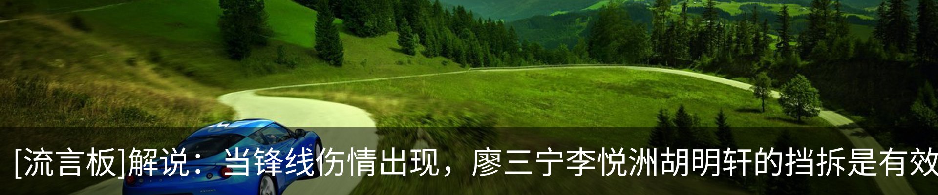 最新动态